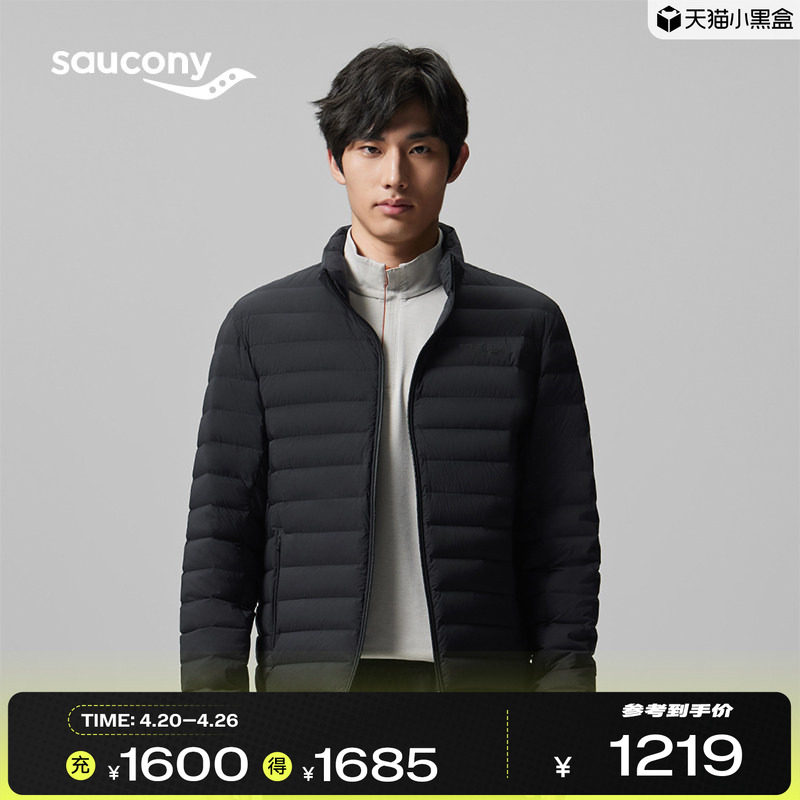 Saucony索康尼官方运动户外轻薄保暖休闲百搭鹅绒短款羽绒服