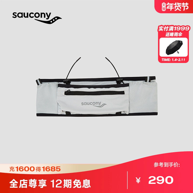 Saucony索康尼情侣款户外运动休闲跑步多功能腰包