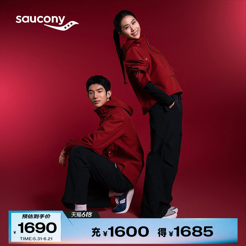 【Saucony by HARE HO联名系列】索康尼官方保暖户外休闲运动外套