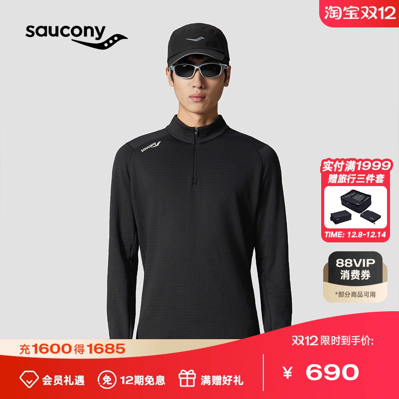 索康尼男士运动休闲卫衣