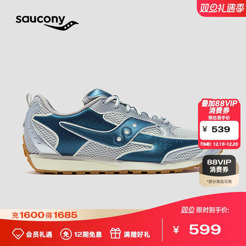 索康尼TRAINER80X复古休闲鞋