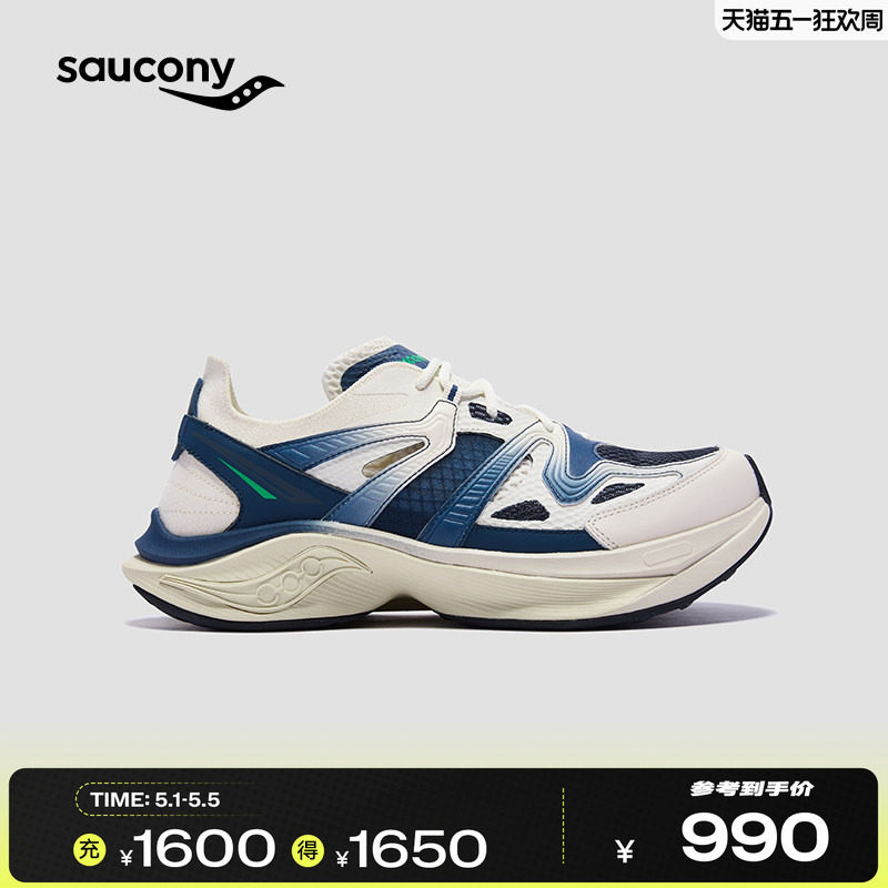 Saucony索康尼 ELITES男女同款公路缓震耐磨复古休闲轻量跑鞋