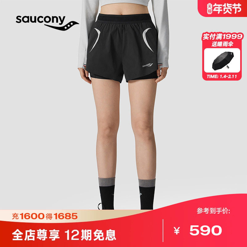 Saucony索康尼官方女子专业运动竞速跑步透气双层梭织短裤,运动服/休闲服装,运动中长裤／短裤,淘宝优惠券,粉丝福利购,淘宝优惠卷