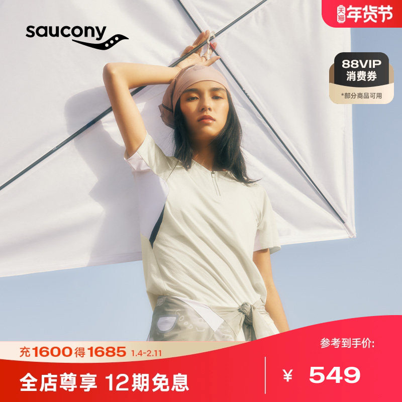 Saucony索康尼NATHAN BELL美利奴羊毛混纺女子运动T恤短袖针织衫,运动服/休闲服装,运动T恤,淘宝优惠券,粉丝福利购,淘宝优惠卷