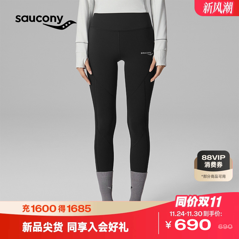 索康尼双面磨毛针织紧身长裤