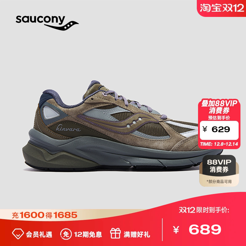 ͬSauconyKINVARA PWRųЬ 594.55Ԫ