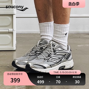 Saucony索康尼 PRM电子表复古跑鞋 女 情侣休闲鞋 老爹鞋 男运动鞋