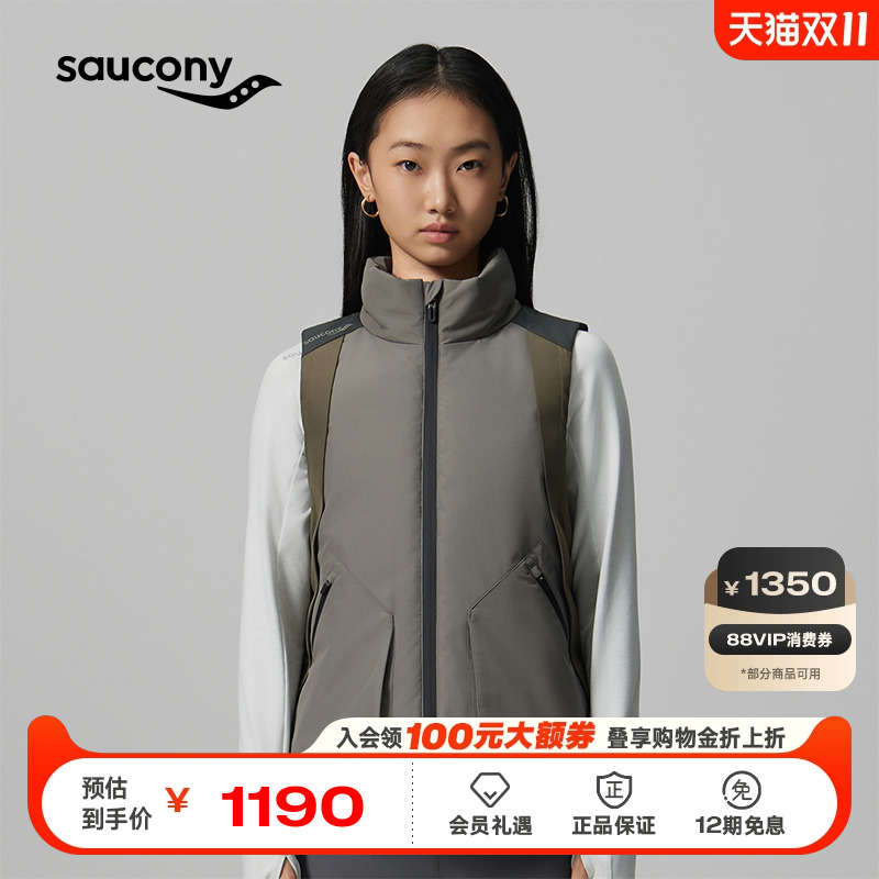 索康尼宽松拼色抽绳设计羽绒马甲
