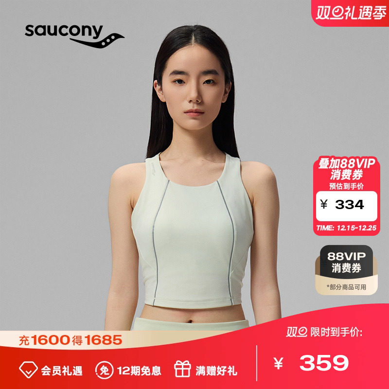 索康尼女款运动透气健身训练背心