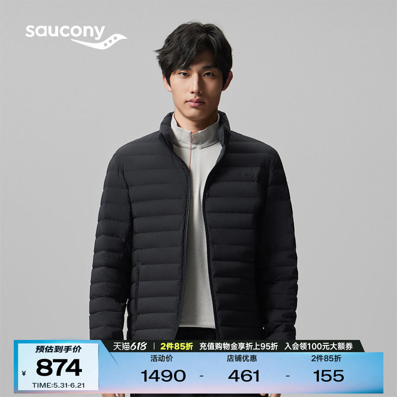 Saucony索康尼官方运动户外轻薄保暖休闲百搭鹅绒短款羽绒服