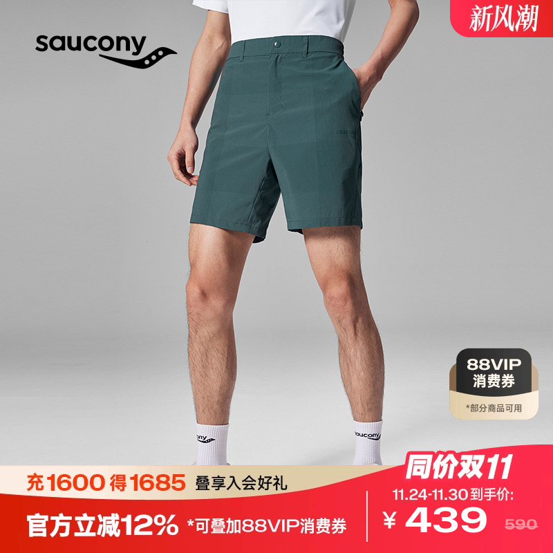 索康尼男款透气梭织单层短裤