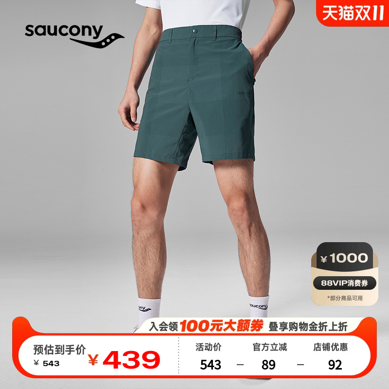 索康尼男款透气梭织单层短裤