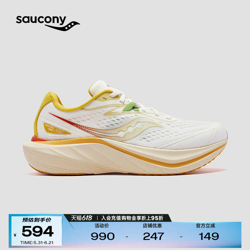 Saucony索康尼Slay2全速2男女专业竞速训练跑步鞋全掌碳板运动鞋