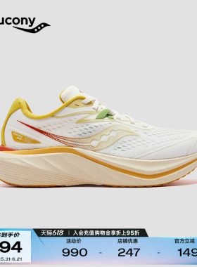 Saucony索康尼Slay2全速2男女专业竞速训练跑步鞋全掌碳板运动鞋