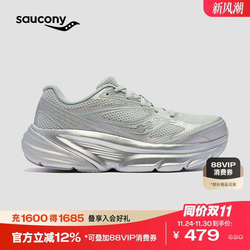 Saucony索康尼运动跑鞋