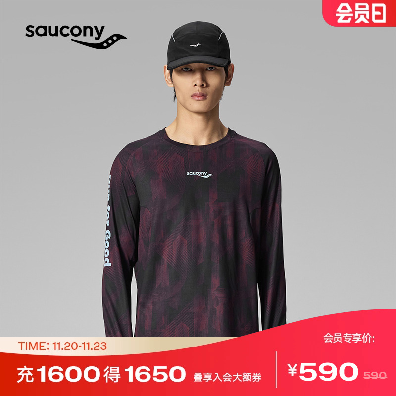 索康尼吸湿速干运动长袖T恤