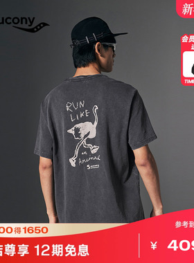 Saucony索康尼NATHAN BELL系列运动休闲宽松T恤舒适透气短袖针织