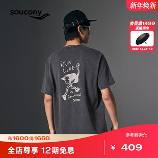 Saucony索康尼NATHAN 针织 BELL系列运动休闲宽松T恤舒适透气短袖