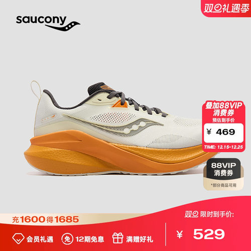 索康尼MARSHAL率途跑步鞋