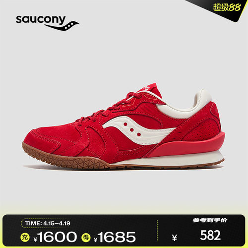 索康尼BULLETV2复古德训鞋