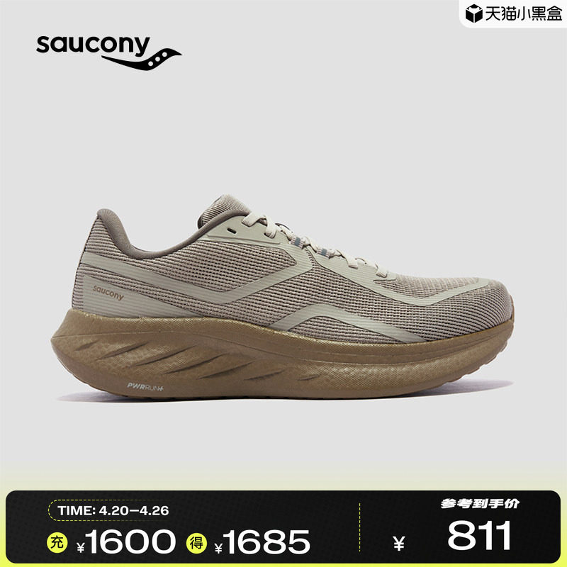 Saucony索康尼RIDE 18 SE驭途情侣款防滑减震运动户外跑步休闲鞋