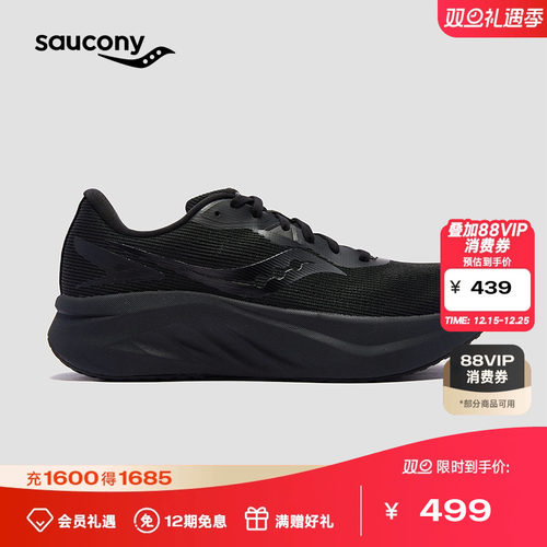 慢跑训练透气鞋男索康尼