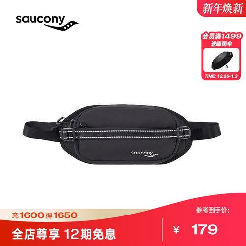 索康尼官方正品男女款腰包