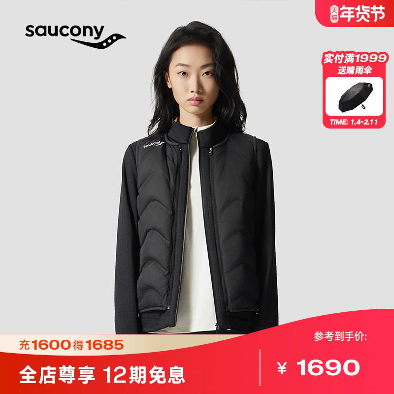 Saucony索康尼女子休闲百搭防风保暖轻盈透气运动通勤三合一外套,运动服/休闲服装,运动茄克/外套,淘宝优惠券,粉丝福利购,淘宝优惠卷