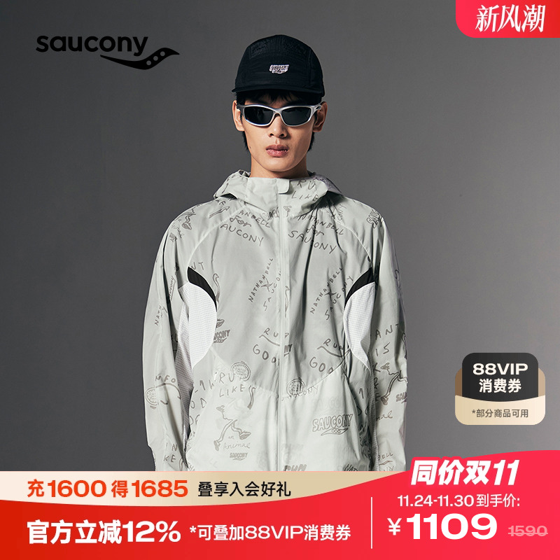 索康尼男士夏季透气防晒连帽外套