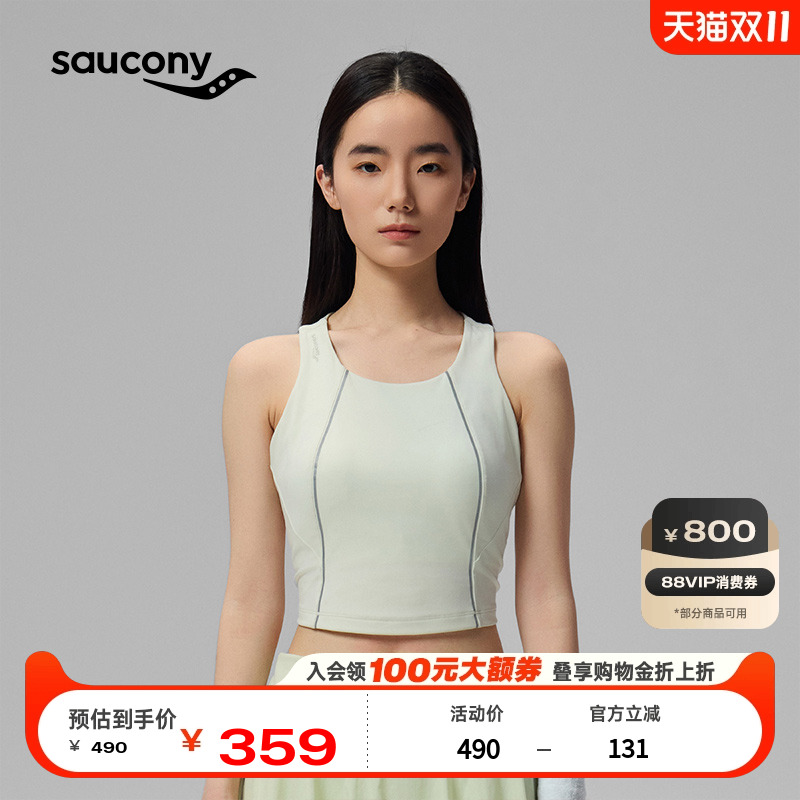 索康尼女款运动透气健身训练背心