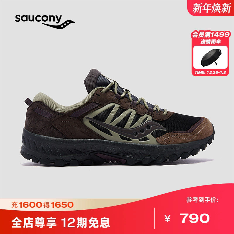 Saucony索康尼官方GRID PEAK舒适稳定耐磨防滑美拉德户外休闲鞋