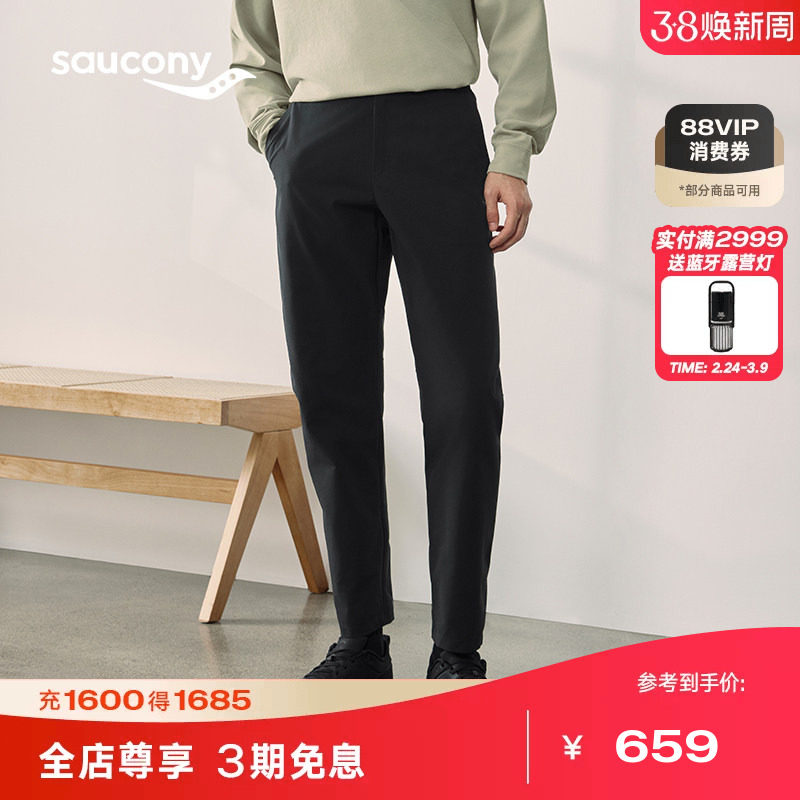 Saucony索康尼官方CNY新年限定男子保暖跑步城市通勤休闲梭织长裤