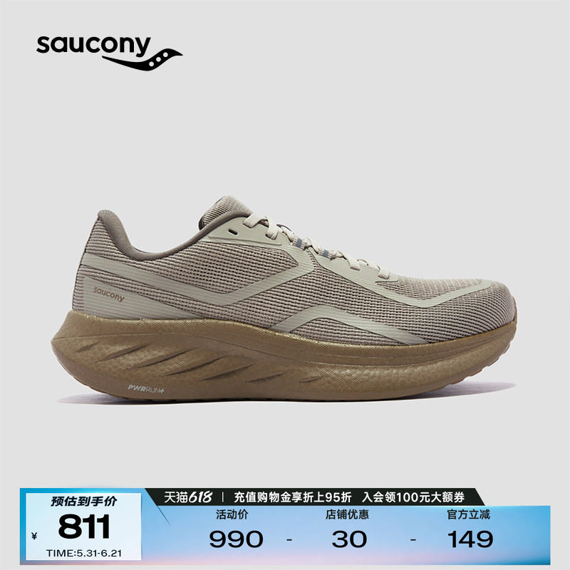 Saucony索康尼RIDE 18 SE驭途情侣款防滑减震运动户外跑步休闲鞋