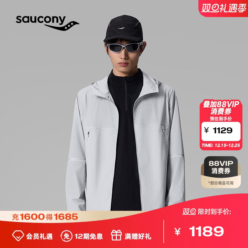 索康尼拼接防晒连帽轻薄梭织外套