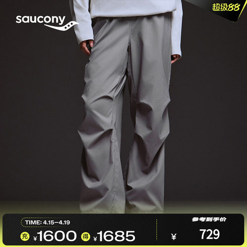 索康尼HAREHO系列透气休闲长裤