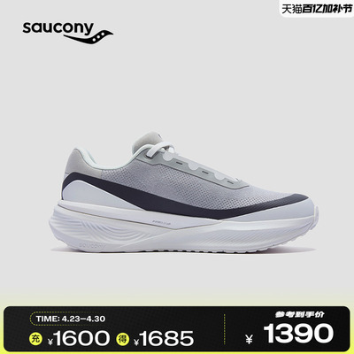 索康尼TRIUMPHLFSWOOOLLY跑鞋