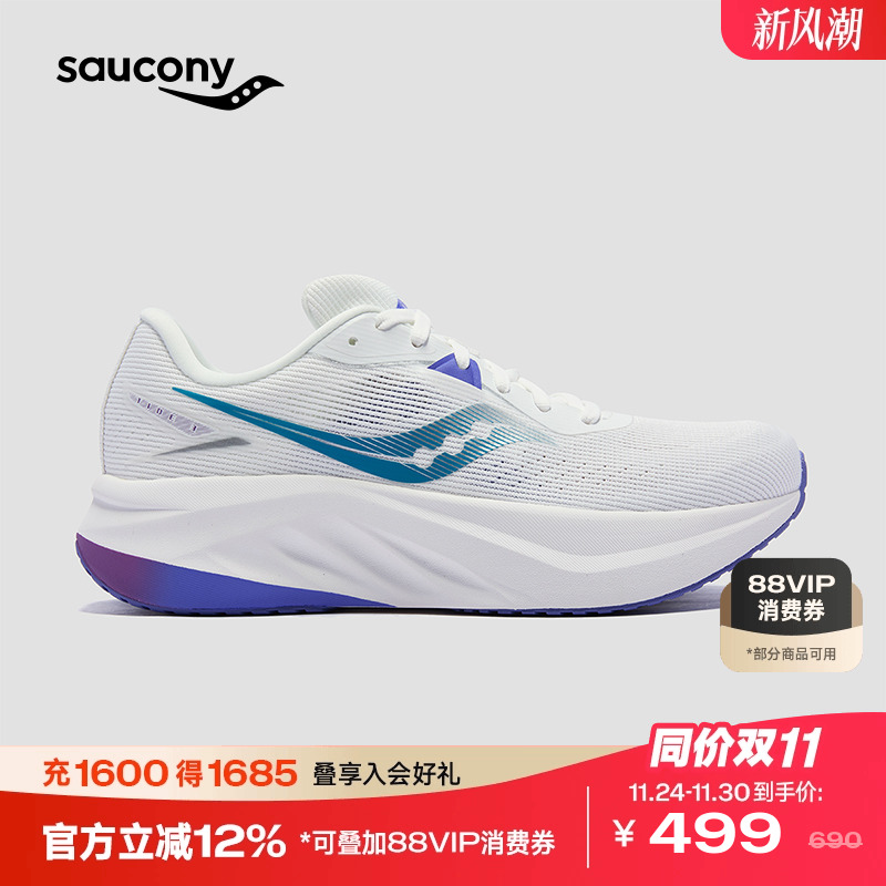 慢跑训练透气鞋男索康尼