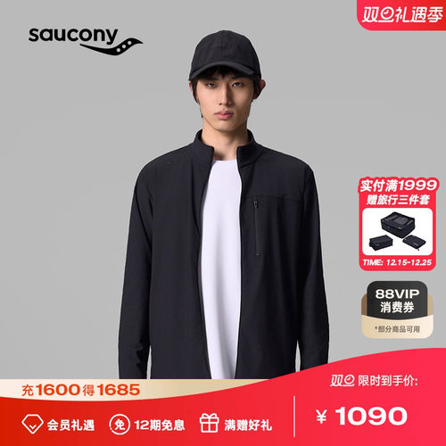 索康尼经典提花双拉链针织外套