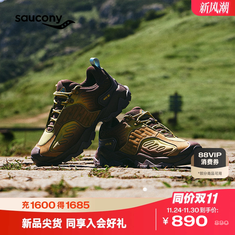 索康尼MATRIXRE运动休闲鞋