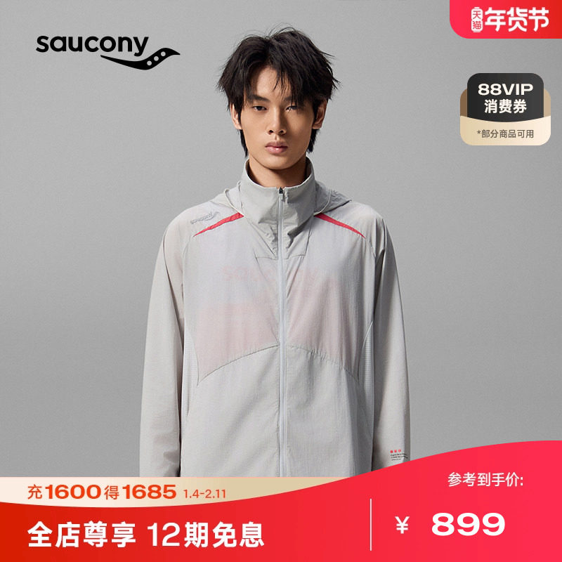 Saucony索康尼男子25夏季舒适百搭简约宽松透气休闲运动梭织外套,运动服/休闲服装,运动茄克/外套,淘宝优惠券,粉丝福利购,淘宝优惠卷