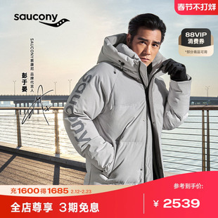 Saucony索康尼官方【彭于晏同款】男宽松运动休闲保暖梭织羽绒服