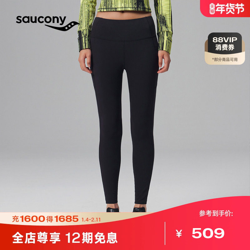 Saucony索康尼官方正品女跑步紧身裤高腰九分瑜伽训练健身运动裤,运动服/休闲服装,运动长裤,淘宝优惠券,粉丝福利购,淘宝优惠卷