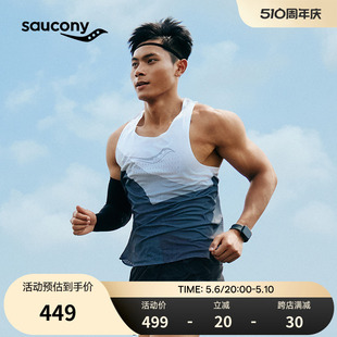 Saucony索康尼2024新款男子专业跑步运动背心吸湿速干轻巧透气