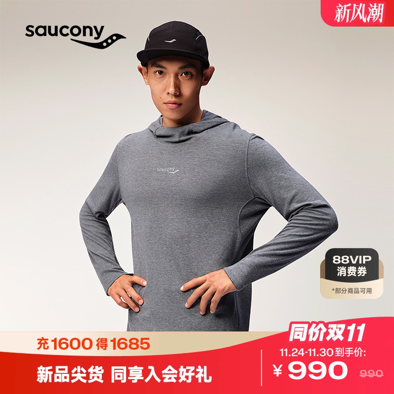 索康尼美利奴羊毛运动连帽T恤