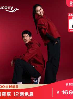 【Saucony by HARE HO联名系列】索康尼官方保暖户外休闲运动外套