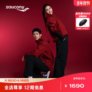 【Saucony by HARE HO联名系列】索康尼官方保暖户外休闲运动外套