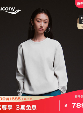 Saucony索康尼官方HARE HO系列运动户外休闲透气柔软圆领长袖T恤