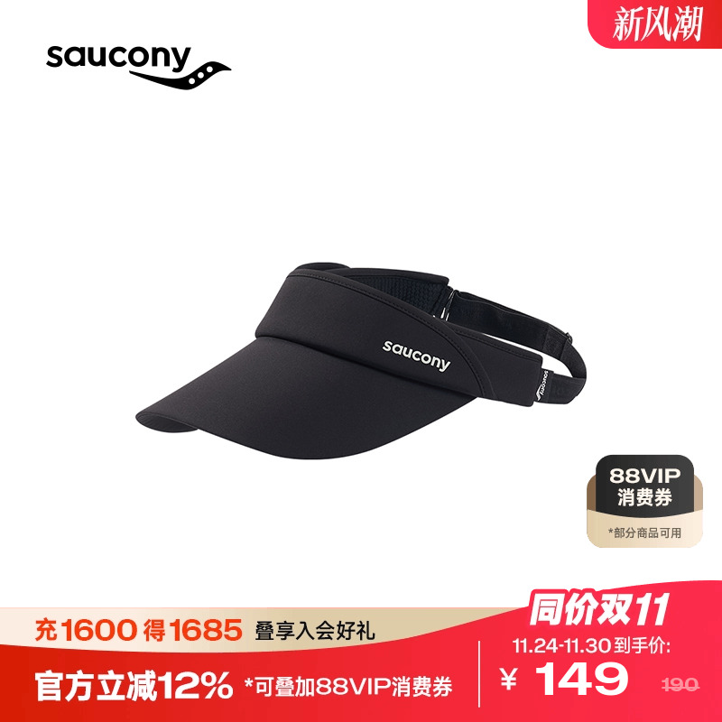 索康尼防晒运动空顶帽