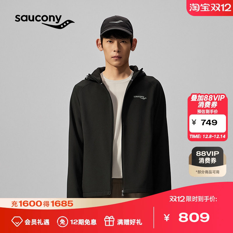 Saucony索康尼官方春季男子都市夹克舒适跑步训练透气梭织外套