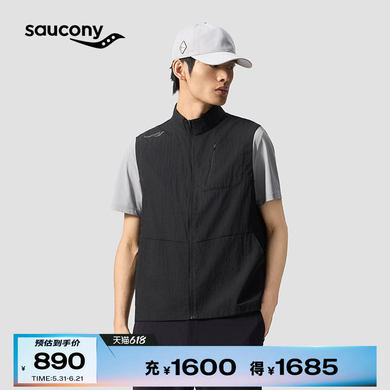 Saucony索康尼男款春夏高领防风柔软舒适经典休闲运动马甲